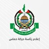 Logo of telegram channel haniaoffice — إعلام رئيس حركة حماس