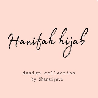 Логотип телеграм канала @hanifahhijabshop — Hanifah Hijab shop