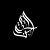 Логотип телеграм канала @hanifiyaslf1 — 𝐀𝐲𝐚𝐡 l ШКОЛА КОРАНА