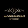 Логотип телеграм канала @hanifshopp — 𝙝𝙖𝙣𝙞𝙛 𝙨𝙝𝙤𝙥𝙥
