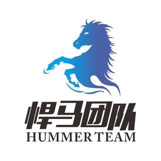 电报频道的标志 hanmabw — 源码❎悍马团队❎搭建开发❎搭建包网❎搭建网站❎搭建彩票❎棋牌娱乐城