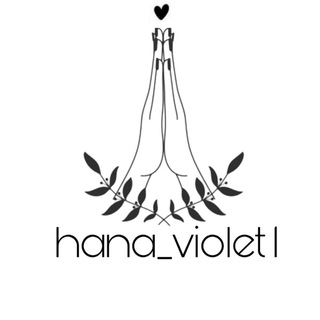 لوگوی کانال تلگرام hanna_violet — Hana_violet