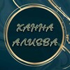 Логотип телеграм канала @hanna_optomlira — ХАННА-ОПТОМЛИРА2️⃣#