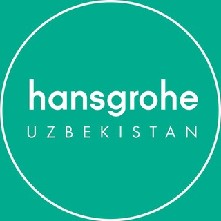 Логотип телеграм канала @hansgroheuzbekistan — Hansgrohe Узбекистан