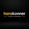 Logo of telegram channel hanskonner_ru — Hanskonner