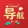 电报频道的标志 hantang — HanTang汉唐-唐人主街 🈯️指路/导航