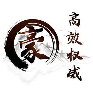 Logo saluran telegram hao_yishou — FB/谷歌联合国引流，出海/海外渠道