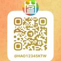 Logo saluran telegram hao12345ktw — 🔰2345看图王🔰作图软件🔰