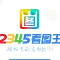 Logo saluran telegram hao1234_ktw — 🔥2345看图王🔥网银-转账生成器🔥