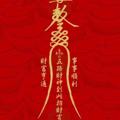 Logo saluran telegram hao1234_yau — 领英🔥脸书🔥FB🔥火种🔥Ins