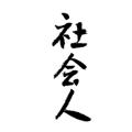 Logo saluran telegram hao123cv — 素材 女●私密