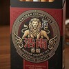 电报频道的标志 haonanyanye — 【浩南香烟】烟业源头 主打品质