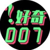 电报频道的标志 haoqillq — 纪录片解说|新知识|好奇凌凌漆