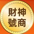 Logo des Telegrammkanals haoshangmashang - 号商国际【实卡接码】
