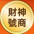 Logotipo del canal de telegramas haoshangmashang - 号商国际【实卡接码】