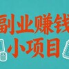 Telegram channel 兼职全自动挂机副业/搬砖/外挂/网赚 logo
