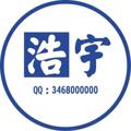 Logo saluran telegram haoyu887766 — 浩宇工作记录频道