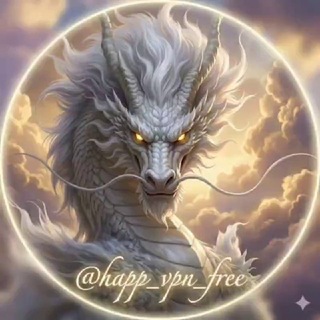 Логотип телеграм канала @happ_vpn_free — Happ VPN