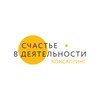 Логотип телеграм канала @happiness_in_action — Счастье в деятельности