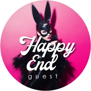 Логотип телеграм канала @happy_end_guest — Happy End GUEST