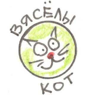 Логотип телеграм канала @happy_kotik — Вясёлы Кот 😸✏️