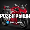 Логотип телеграм канала @happy_prize — Моторозыгрыши.Рф 🏍