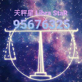 电报频道的标志 happybigboy — 🚬天秤星 Libra StaR ✨ 呼吸天地