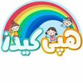 Logo saluran telegram happykidsgallery — لباس کودک و نوجوان هپی کیدز