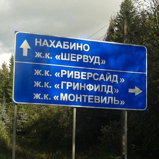 Логотип телеграм канала @happymkad — МКАД вам РАД