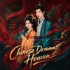 Logo of telegram channel happymoments003 — The Shadow Sovereign တရုတ်ဇာတ်လမ်းတွဲ