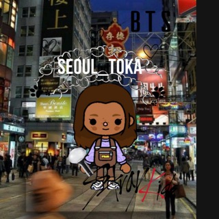 Логотип телеграм канала @happytoca — 🐾 Seoul_Toca 🐾 1.68
