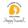 Логотип телеграм канала @happytravelufa — Happy Travel ТУРЫ & ВИЗЫ