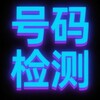 电报频道的标志 happyzsw — 法国🎯binance数据 kucoin数据 coinw数据