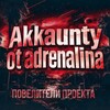 Логотип телеграм канала @hapukoak — sᴇʟʟɪɴɢ ᴀᴄᴄᴏᴜɴᴛs/физ номера/физ шоп/продажа аккаунтов в телеграмме