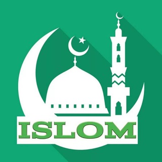 Logo of telegram channel haq_islom — Islom