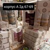 Логотип телеграм канала @haq_tj — ПОЛОТЕНЦА 😯 все по АКЦИИ