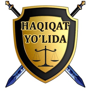 Telegram арнасының логотипі haqiqat_yolida_uz — Haqiqat yo‘lida (RASMIY KANAL)