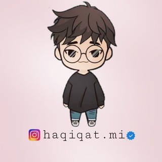 Telegram kanalining logotibi haqiqatmi_tg — HAQIQATMI