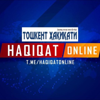Telegram арнасының логотипі haqiqatonline_24 — Тошкент ҳақиқати – Haqiqat online
