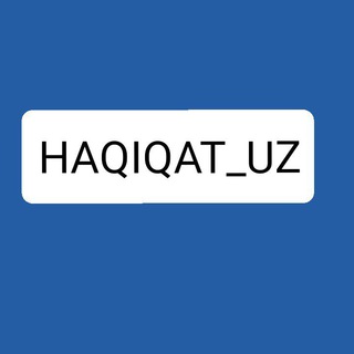 Telegram kanalining logotibi haqiqatuzb_uz — HAQIQAT.UZ