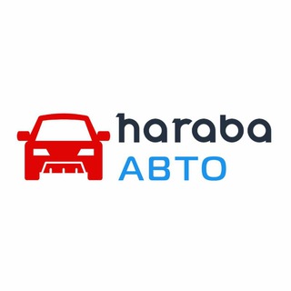 Логотип телеграм канала @haraba_auto — Haraba Авто