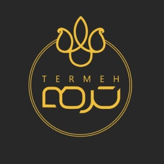 Logo saluran telegram haraj_termeh — لباس خونگی ترمه