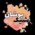 Logo saluran telegram harajiiioo — Shikpusshan👗