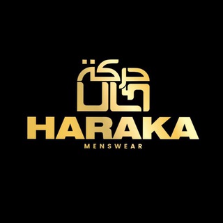 የቴሌግራም ቻናል አርማ harakamenswear — HARAKA