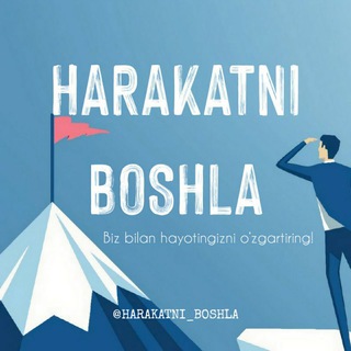 Telegram kanalining logotibi harakatni_boshla — HARAKATNI BOSHLA 🧗🏻