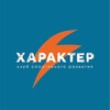 Логотип телеграм канала @harakter_life — ХАРАКТЕР LIFE