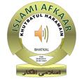 Logo saluran telegram haramainarabic — خطبات الحرمين