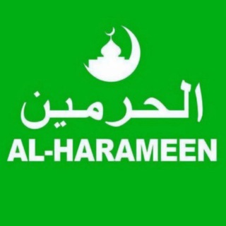Telegram kanalining logotibi haramayn_uz — ⌚️HARAMAYN SOATLARI⌚️
