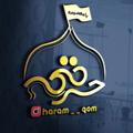 Logo saluran telegram haramqom110 — haram__qom