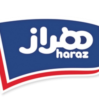 Logo saluran telegram haraz_sport_club — باشگاه ورزشی لبنیات هراز آمل